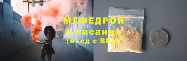 мефедрон мука Арсеньев