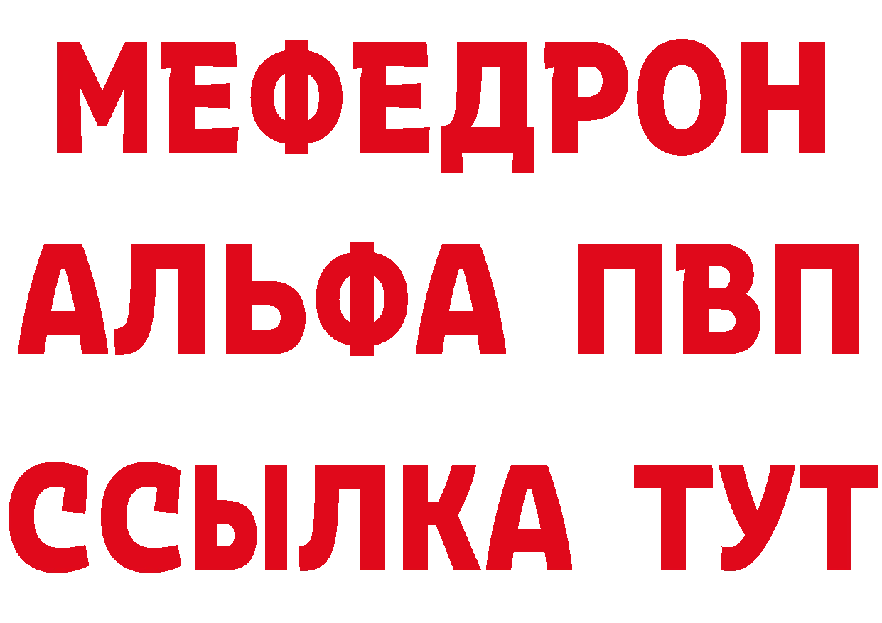 Амфетамин VHQ зеркало маркетплейс OMG Астрахань